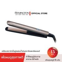 ราคา Remington เครื่องหนีบผม KERATIN PROTECT รุ่น S 8540TH ผมดูมีประกาย เงางาม มีน้ำหนัก ปรับอุณหภูมิได้ 9 ระดับ (21301112300)