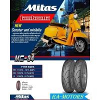 ราคา ยาง Mitas MC34 Sport 1 เส้น ยางสปอร์ตรถสกูตเตอร์ ขอบ12 สามารถ ใส่กับรถล้อขอบ12นิ้ว ได้หลายรุ่น 110 70 12120 70 12130 70 12 ยางสกูตเตอร์ขอบ12 (20875975970)