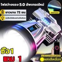 ราคา สว่างกว่าไฟรถ ไฟฉายคาดหัว 9000000w ไฟฉายคาดหัวแท้ ไฟฉาย ปรับไฟได้ 4 ระดับ ส่องแสงระยะ3KMไส้ตะเกียงXPG เซ็นเซอร์สมาร์ท ใช้งานต่อเนื่อง25 30 ชม ไฟคาดหัวแรงสูง ไฟฉาย ไฟฉายแรงสูง หน้าไฟคาดหัว ไฟฉายสวมหัว 