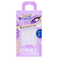 ราคา Cosluxe Winky Eyes Lacy Double Eyelids Tape คอสลุคส์ วิ้งค์กี้ เทป ตาข่ายติดตา 2ชั้น (20604054829)