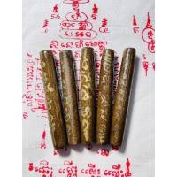 ราคา ตะกรุดขุนแผนนะหน้าทอง รุ่นเเรก หลวงปู่ปรีชา ปภัสสโส (21047667143)