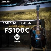 ราคา YAMAHA FS 100C กีต้าร์โปร่ง กีต้าร์โปร่งไฟฟ้า FS100 เซตสุดคุ้ม กระเป๋า สายAlice ปิ๊ก 4 อัน ประแจ ใบคอร์ด เลือกเซตได้ กีต้าร์ ยามาฮ่า FS100 (20562816386)