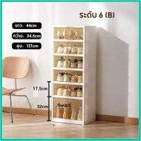 ราคา กล่องใส่รองเท้า กล่องพลาสติก Shoe storage box กล่องรองเท้าพับได้ กล่องเก็บรองเท้า กล่องเก็บรองเท้า กล่องพลาสติกแข็ง กล่องรองเท้า (20400192287)