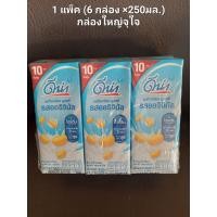 ราคา ดีน่า นมถั่วเหลือง ยูเอชที 1 แพ็ค รสออริจินัล 6กล่อง 250มล กล่องใหญ่จุใจ (20888590149)