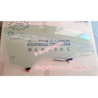 ราคา กระจกประตูโตโยต้าTOYOTAวีออสVIOSปี2008 12 ราคาต่อบาน แท้ใหม่ ไม่ติดฟิมส์ (14394810120)