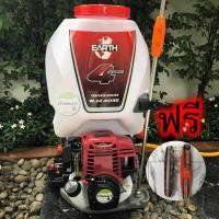 ราคา HONDA เครื่องตัดหญ้าสะพายบ่า 4 จังหวะ 1.4 แรงม้า รุ่น GX-35