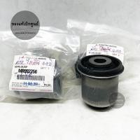 ราคา 4 ตัว แท้เบิกศูนย์ บูชปีกนกล่าง MITSUBISHI TRITON 4WD MITSUBISHI PAJERO SPORT ปี 05 19 (9059280015)