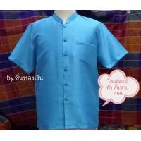 ราคา เสื้อสูทพระราชทานชายแขนสั้น ผ้าไหมอิตาลีเกรด A อัดกาวในตัว คอปก เนื้อผ้าเงา กระเป๋าเจาะ ไซด์SMLXL (12346579926)