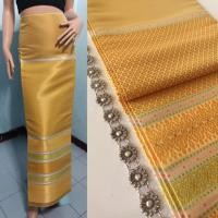 ราคา LN121 ผ้าไหมล้านนา ผ้าถุง ผ้าแพรวาผ้าไทย ผ้าไหมสังเคราะห์ ผ้าไหม ผ้าไหมทอลาย ผ้าซิ่น ของรับไหว้ ของฝาก ของขวัญ ผ้าตัดชุด ผ้าเป็นผืน (1762328540)