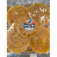 ราคา มะม่วงกวน เปรี้ยวอมหวาน อร่อย เคี้ยวเพลินแบบเแผ่น 1แพ็ค (21024553380)