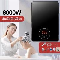 ราคา TOUTOU เครื่องทำน้ำอุ่น 6000W ความร้อนเพิ่มขึ้นเร็ว มาพร้อมสวิตซ์ลม Water Heater ระบบอุณหภูมิคงที่ ประหยัดพลังงาน (20888570949)
