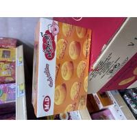 ราคา ขนมเปี๊ยะหมูหยองตราเอ็มแอนด์ดี (21133545077)
