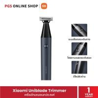ราคา Xiaomi Uniblade Trimmer เครื่องโกนขนอเนกประสงค์ ใช้ได้ทั้งขนยาวและขนที่เป็นตอ มาพร้อมหวีรองที่ปรับความยาวได้ 14 ระดับ (20619203576)