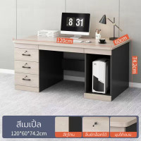 ราคา โต๊ะทำงาน โต๊ะสำนักงาน โต๊ะคอมพิวเตอร์ โต๊ะวางคอม โต๊ะวางโน๊ตบุ๊ค โต๊ะออฟฟิศ โต๊ะทำงานถูกๆ โต๊ะวางของ โต๊ะเขียนหนังสือ (16439451472)