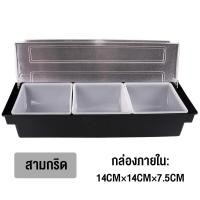 ราคา SS 4 6ช่อง ที่เก็บของในครัว ภาชนะใส่อาหาร ที่ใส่เครื่องปรุง กล่องใส่เครื่องปรุง กล่องเก็บเครื่องปรุง มีฝาปิดป้องกันอากาศ (21105755640)