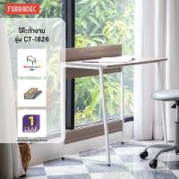 ราคา Furradec โต๊ะทำงาน CT 1826 สีวอลนัท (10531354341)