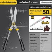 ราคา JIAPU กรรไกรตัดกิ่ง กรรไกรตัดหญ้าปรับความยาวได้ กรรไกรตัดแต่งกิ่่ง 21 2 21 6 39 7 นิ้ว ด้ามเหล็กหุ้มพลาสติก สีเหลือง คมมาก ตัดง่าย Garden Shears (21213966694)