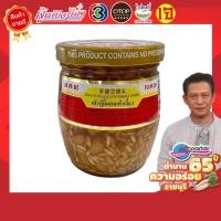 ราคา เต้าหู้ยี้ผสมเต้าเจี้ยว อร่อยๆ จากไต้หวัน พร้อมทานตัดเลี่ยน เป็นเครื่องเคียงข้าวต้มและข้าวสวยร้อนๆ (20935013155)