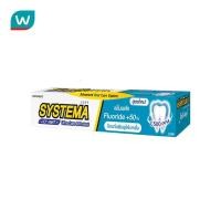 ราคา Systema ซิสเท็มมา ยาสีฟัน อัลตร้า แคร์ แอนด์ โพรเทคท์ ไอซี่มินต์ 80 กรัม (19723118084)