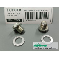 ราคา น็อตถ่ายน้ำมันเครื่อง พร้อมแหวนรอง TOYOTA VIGO 1KD2KD REVO GUN12 (20543483626)