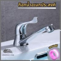 ราคา ก๊อกอ่างล้างหน้า ก๊อกน้ำซิงค์ ก๊อกอ่างล้างมือ ก๊อกน้ำอ่างล้างหน้า (21230215412)