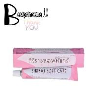 ราคา ศิริราชซอฟท์แคร์ Siriraj soft care 30 ml (20733481076)
