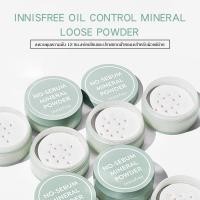 ราคา Innisfree No no brandSebum Mineral Powder 5g 2021 New Packaging แป้งฝุ่นคุมมัน ล็อตใหม่ (8632097641)