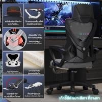 ราคา REX เก้าอี้คอมพิวเตอร์ เก้าอี้ที่เหมาะกับการทำงาน เก้าอี้เล่นเกม ปรับมุมเอียงและส่วนรองรับเอวได้ ไม่เมื่อยจากการนั่งนานๆ เก้าอี้สำนักงานที่บ้าน (21110700258)
