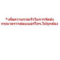 ราคา ฮานาบิชิ กระทะไฟฟ้าชนิดเคลือบพร้อมซึ้งนึ่ง 1 ชั้น ขนาด 14 นิ้ว รุ่น HGP 14ST (696274036)