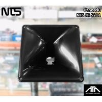 ราคา ปากยูนิตเสียงแหลม NTS JH 5211 แพ็ค 1 ตัว แบบเกลียว ปากฮอร์น ปากแหลม (7944091740)