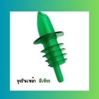 ราคา Momopersara จุกเทเหล้า รินไวน์ พัวเรอร์ PVC ที่รินเหล้า Pourer Wine จุกรินเหล้า พลาสติก ร้านไทย สินค้าพร้อมส่ง (20935822966)
