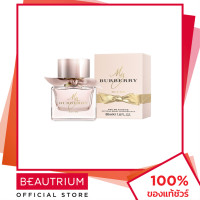 ราคา BURBERRY My Blush EDP น้ำหอม 50ml BEAUTRIUM บิวเทรี่ยม เบอร์เบอรี่ (19479248435)