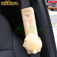 ราคา ที่หุ้มเข็มขัดนิรภัยในรถยนต์ ที่หุ้มสายคาดเบลท์ ปลอกเข็มขัดนิรภัย ปลอกหุ้มเข็มขัดนิรภัย ที่คาดเบลท์ คาดเบลท์ ลายการ์ตูน ราคาถูก (18303661319)
