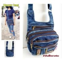 ราคา กระเป๋าสะพายข้างผ้าหนามีหลายช่อง Hb079เสื้อก้ามผ้ายีนส์มีหลายช่อง (7661726128)
