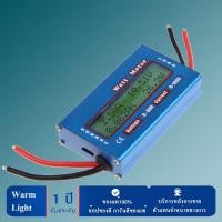 ราคา Ready Stock Simple DC Power Analyser Watt Volt Amp Meter 12V 24V Solar Wind Analyzer Quick Shipment (20620142699)