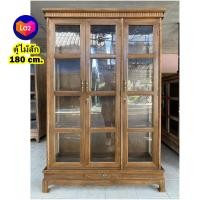 ราคา ตู้ไม้สัก ขนาดใหญ่ สูง 180 x กว้าง 120 x ลึก 40 cm ตู้โชว์ไม้สัก สีเสี้ยนดำ ตู้พระไตรปิฎก 91 เล่ม ไม้สักทั้งหลัง Large Teak Wooden Cabinet BookShelf (20906235640)