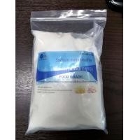 ราคา ผงฟอกขาว ยากัดขาว Sodium metabisulfite สารฟอกขาว ป้องกันเชื้อราในอาหาร (21027050766)
