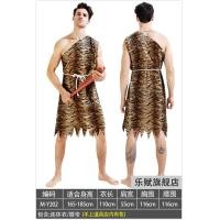 ราคา เสื้อผ้าคนป่าชุดการแสดง cos ดั้งเดิมชนเผ่าพื้นเมืองเสื้อผ้ามนุษย์ดั้งเดิมแอฟริกาลายเสือดาวนแดงสำหรับผู้ชายและผู้หญิงผู้ใหญ่ (20061216733)