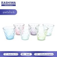 ราคา KASHIWA ชุดแก้วน้ำ 6 ใบ สีสันสดใส ชุดแก้วน้ำ แก้วน้ำใส แก้วน้ำสวยๆ แก้วใส่น้ำ (12755571577)