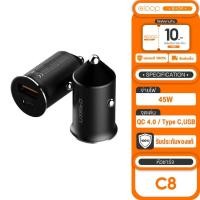 ราคา Eloop PD QC 3.0 45W Mini Car Charger ที่ชาร์จในรถยนต์ รุ่น C8