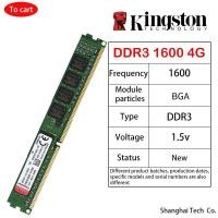 ราคา Kingston หน่วยความจํา PC3 DDR3 2GB 4GB 8GB 1333 1600Mhz รามตั้งโต๊ะ (20786610432)