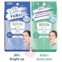 ราคา Bifesta Cleansing Sheet 46 แผ่น บิเฟสต้า บีเฟสต้า ไบเฟสต้า เคลนซิ่ง ชีท Acne care แอคเน่ แคร์ Bright up ไบรท์ อัพ (20926782051)