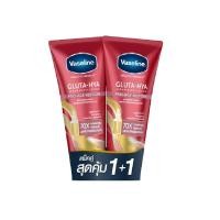 ราคา Vaseline Healthy Bright Gluta Hya Serum Burst Lotion Pro Age Restore Twin Pack 300Ml วาสลีน เฮลธี้ ไบรท์ กลูต้า ไฮยา เซรั่ม เบิสท์ โลชั่น โปร เอจ รีสโตร์ แพ็คคู่ 300มล (20528756942)