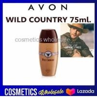 ราคา ส่งฟรี Avon Roll on wild country ลูกกลิ้ง เอวอน ผู้ช่วย สีน้ำตาล ลูกกลิ้งเอวอน (20655044769)