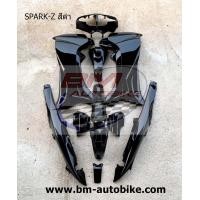 ราคา ชุดสี YAMAHA Spark Z สีดำ สปาค Z (8967824267)