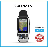 ราคา Garmin GPSMAP 79s รับประกัน 1 ปี (12185806448)