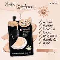 ราคา 6ซอง กล่อง สมูทโตะ ซีซี คุชชั่น อัลตร้า คัฟเวอร์ ครีม Smooto CC Cushion Ultra Cover Cream (20883402019)