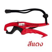 ราคา กริปเปอร์ gripper กริปเปอร์คีบปลา ที่คีบปลา ที่คีบปากปลา แข็งแรง มีหลายสี ที่คีบปากปลา ราคาถูก อุปกรณ์ตกปลา (13962121254)