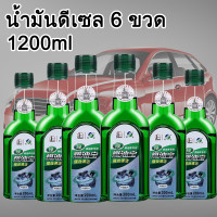ราคา น้ำยาล้างหัวฉีดดีเซล 200ml น้ำยาล้างหัวฉีด น้ำยาล้างหัวฉีด ระบบเชื้อเพลิง ล้างหัวฉีด diesel น้ำยาล้างหัวฉีด เครื่องยนต์และน้ำมัน (21069008576)