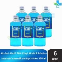 ราคา เสือดาว แอลซอฟฟ์ แฮนด์ ซานิไทเซอร์ โซลูชัน 450ml 6 ขวด Alcohol Alsoff Hand Sanitizer Solution Ethanol70 แอลกอฮอล์สีฟ้า alcohol ตราเสือดาว ยาสามัญประจำบ้าน Alsoff Alsof (441998835)